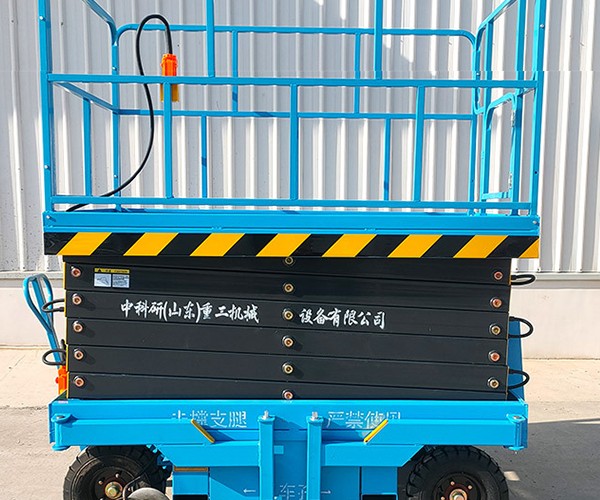 隆昌自行走升降机